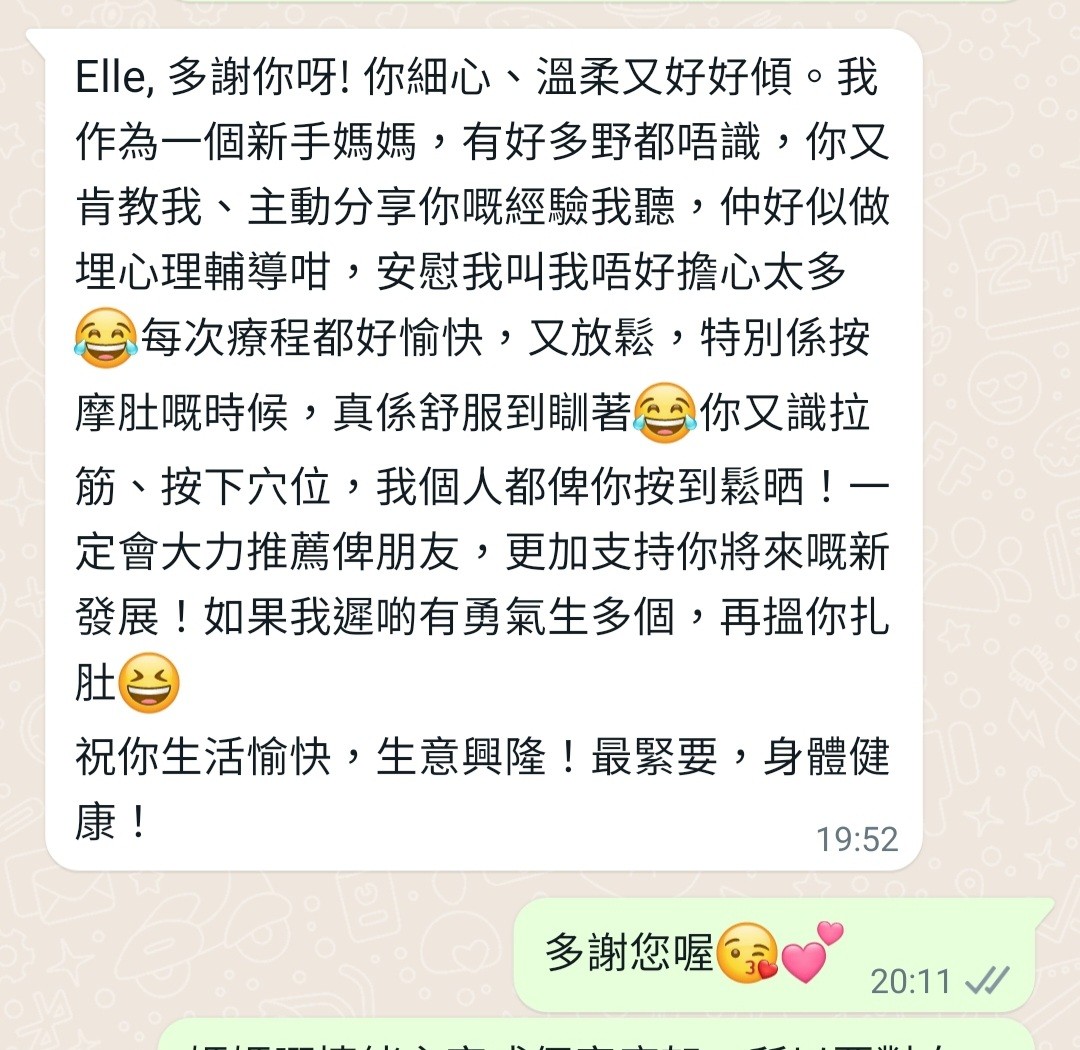 客戶評價截圖 2