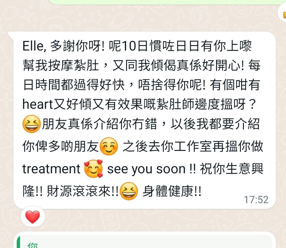客戶評價截圖 10